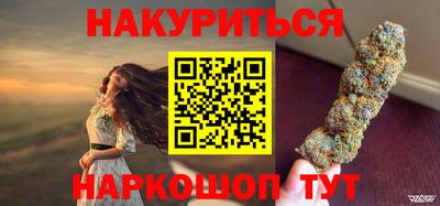 синтетический гашиш Будённовск