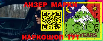 альфа пвп VHQ Апшеронск