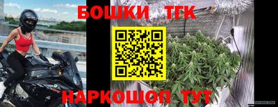 синтетический гашиш Будённовск