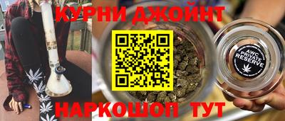 синтетический гашиш Будённовск
