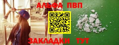 тгк Апрелевка