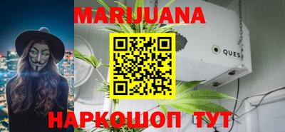 молекула духа Бузулук