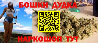 молекула духа Бузулук