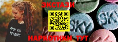 синтетический гашиш Будённовск