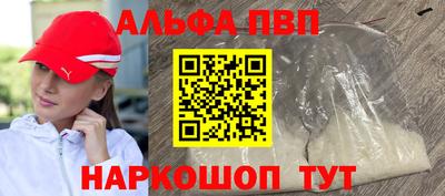 тгк Апрелевка