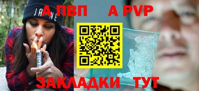 тгк Апрелевка