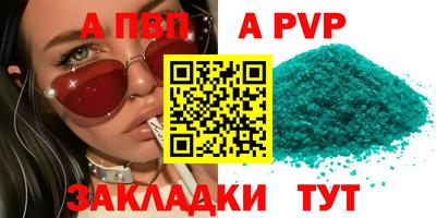 сатива Аргун