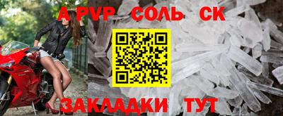 тгк Апрелевка