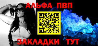 гашиш Абакан