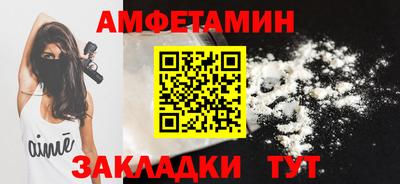 молекула духа Бузулук