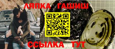 молекула духа Бузулук