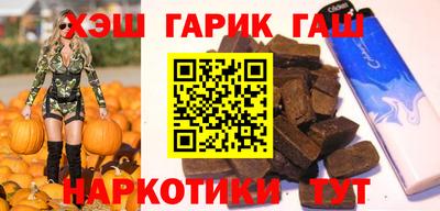 альфа пвп VHQ Апшеронск