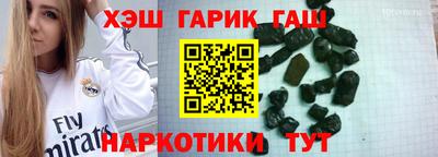 альфа пвп VHQ Апшеронск