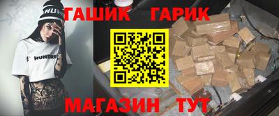 молекула духа Бузулук