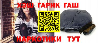 молекула духа Бузулук