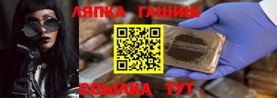 молекула духа Бузулук