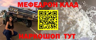 синтетический гашиш Будённовск