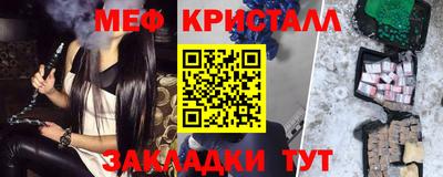 молекула духа Бузулук