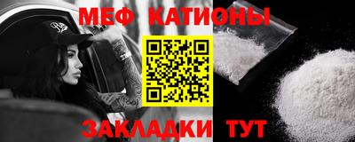 молекула духа Бузулук