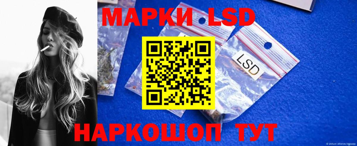 Донской  Лсд 25 экстази ecstasy  Лсд 25 экстази кислота  Вход с VPN 