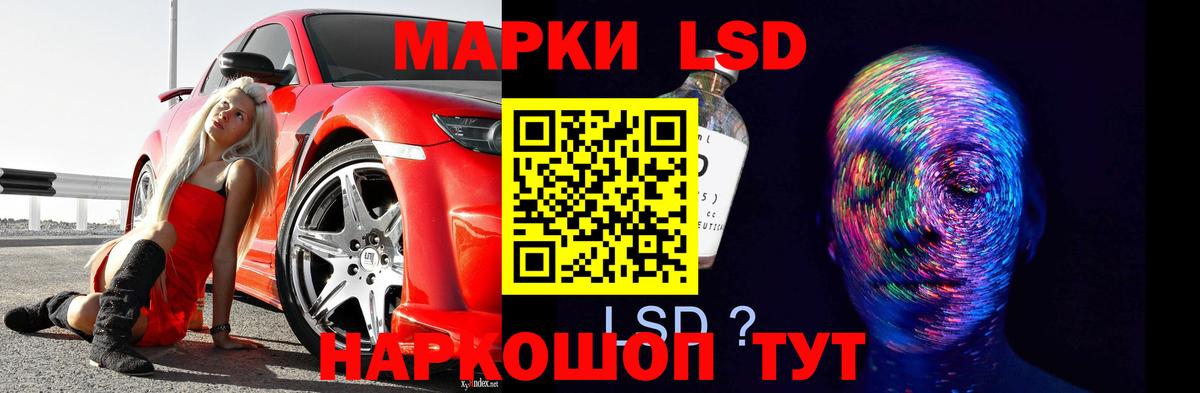LSD-25 экстази  Лсд 25 экстази ecstasy  Донской  LSD-25 экстази ecstasy 