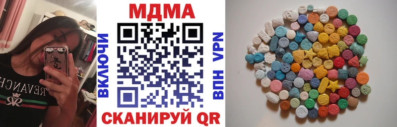 MDMA кристаллы  гидра как войти  Донской 
