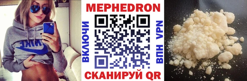 Меф мука Донской