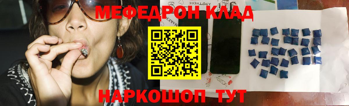 Донской  МЯУ-МЯУ  Вход с VPN  МЯУ-МЯУ 4 MMC 