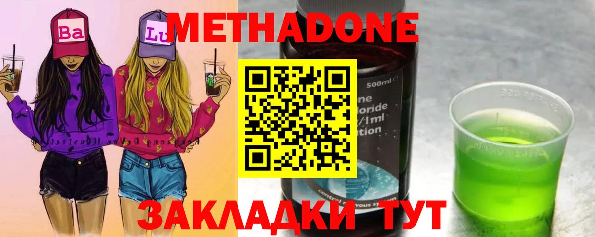 Канабис Донской