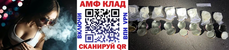 OMG   Донской  Первитин Methamphetamine 
