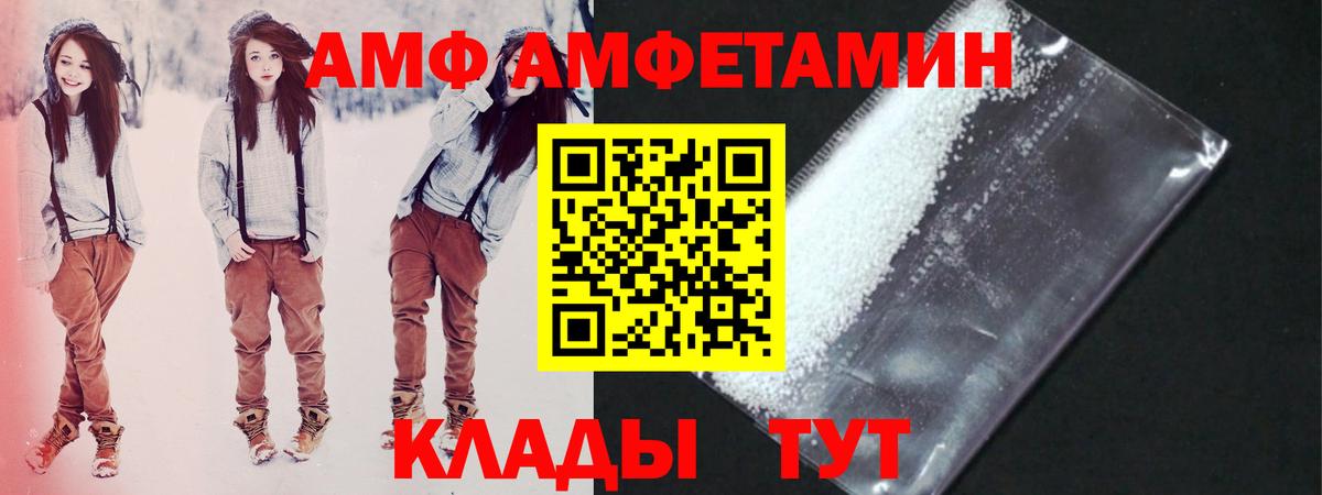 Донской  Метамфетамин кристалл  Вход с VPN 