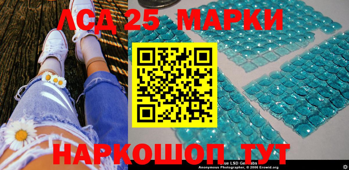 Марки N-bome 1,5мг  Марки NBOMe  Донской 