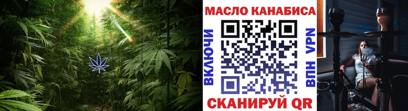 Дистиллят ТГК вейп  сколько стоит  Донской 
