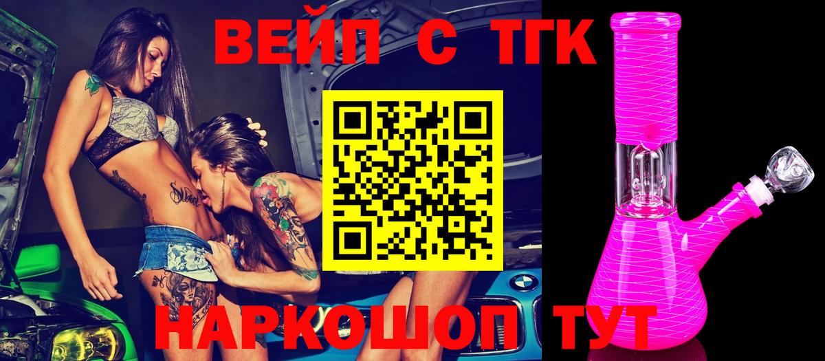omg зеркало  Донской  Дистиллят ТГК THC oil 