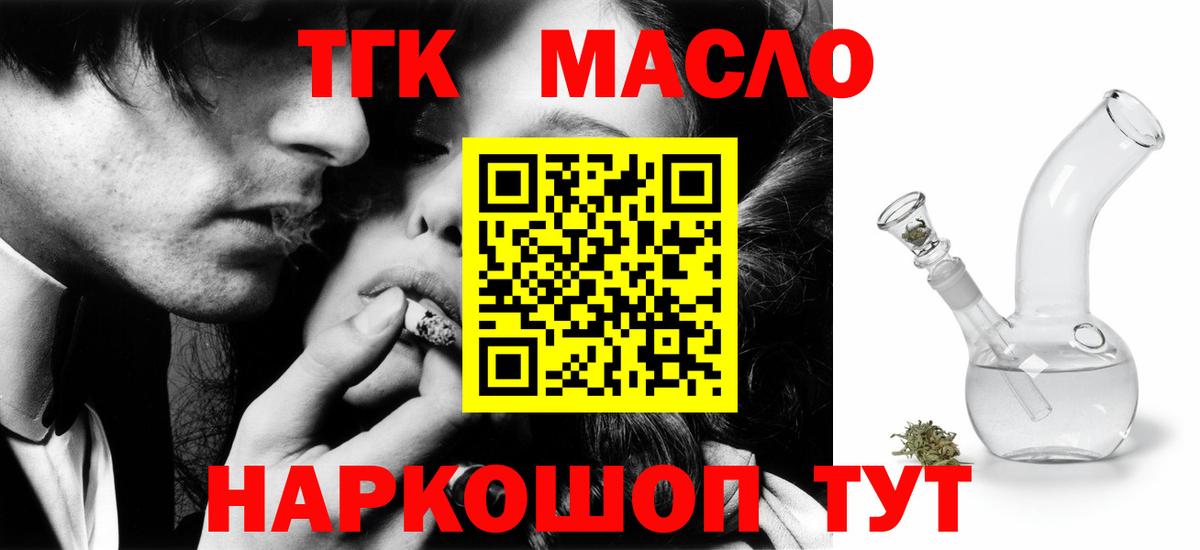 ТГК концентрат Донской