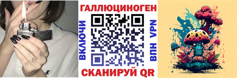 kraken маркетплейс  Донской  Галлюциногенные грибы Psilocybe  купить наркотики цена 