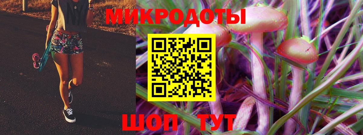 Псилоцибиновые грибы Psilocybine cubensis  Вход с VPN  Донской 