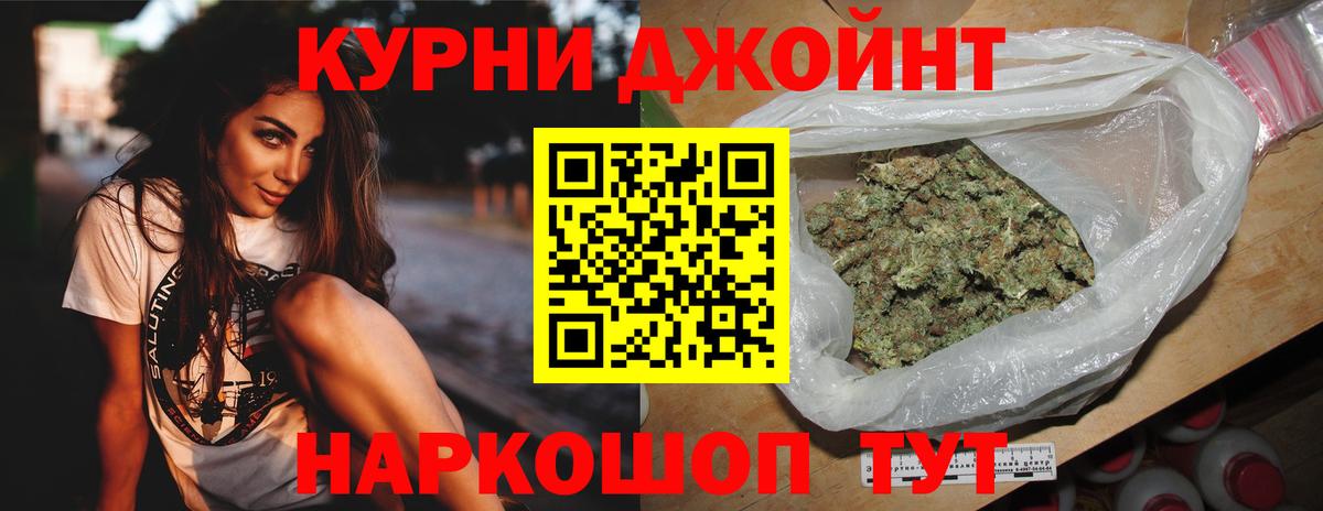 Марихуана MAZAR Донской